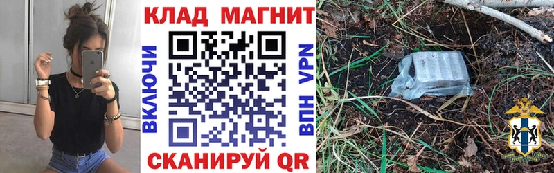 Купить Тосно COCAIN  ГЕРОИН  ЭКСТАЗИ  АМФ  ГАШ 