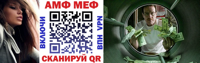 MEGA зеркало  Тосно  АМФ 97% 