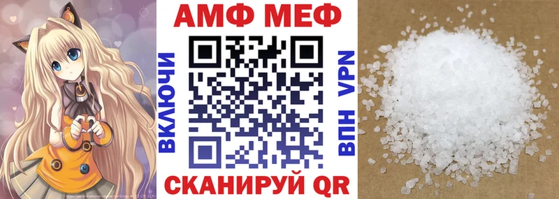 АМФ VHQ Тосно