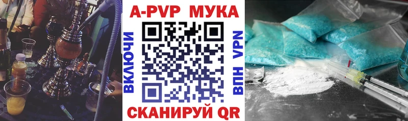 Alpha-PVP СК  Тосно 