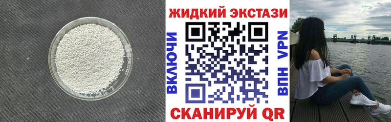 blacksprut зеркало Тосно БУТИРАТ 99%
