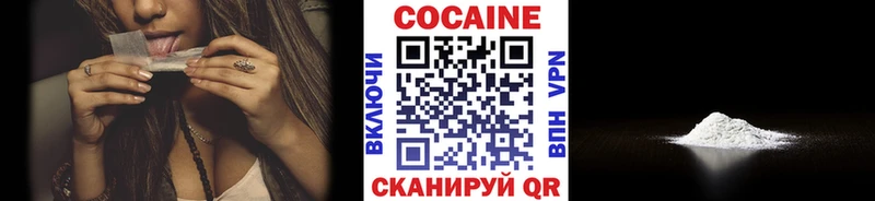 Cocaine 97%  Тосно 