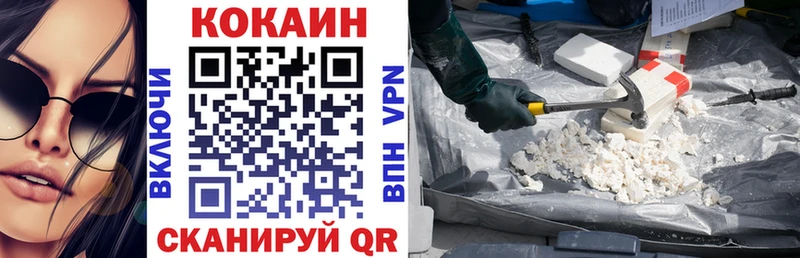 COCAIN Fish Scale Тосно