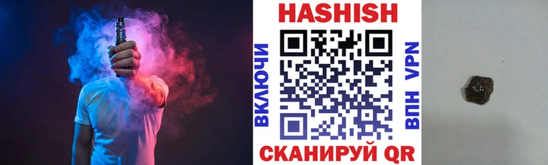 ГАШ гашик  Тосно 