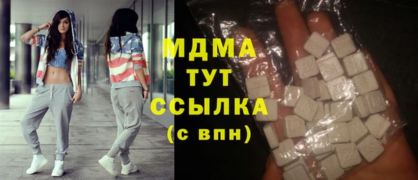 MESCALINE Баксан