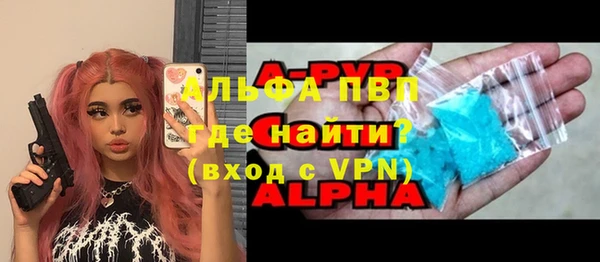 a pvp Балабаново