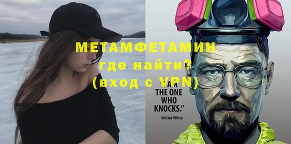 шишки Балахна