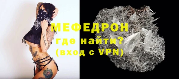 MESCALINE Баксан