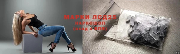 MESCALINE Баксан