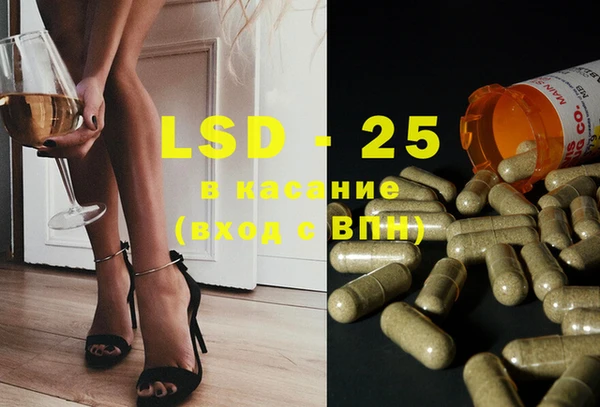 MESCALINE Баксан