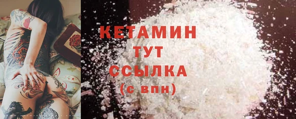 MESCALINE Баксан