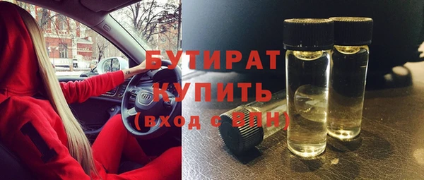 шишки Балахна