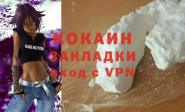 MESCALINE Баксан
