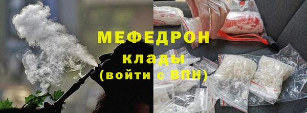 MESCALINE Баксан