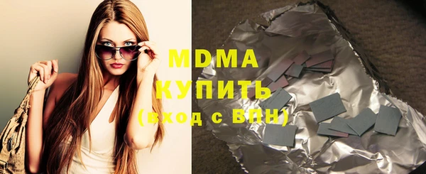 MESCALINE Баксан
