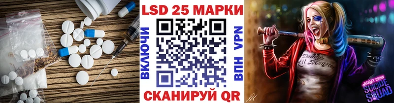 купить  сайты  Тосно  блэк спрут зеркало  LSD-25 экстази кислота 