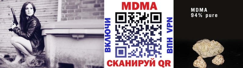 МДМА молли  Тосно 