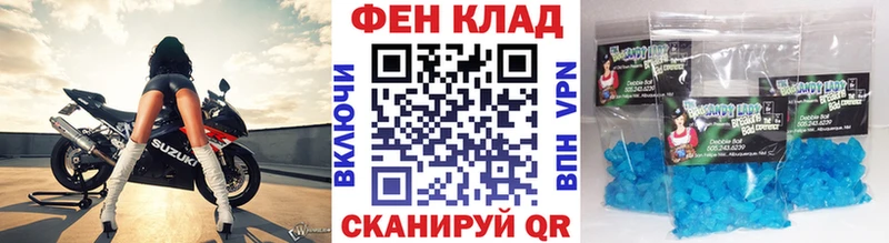 Первитин кристалл  Тосно 