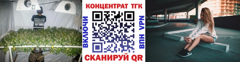 мега ссылка  Тосно  ТГК THC oil 