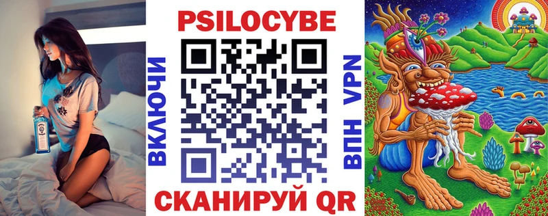 Псилоцибиновые грибы прущие грибы  мега ССЫЛКА  Тосно 